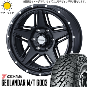 ジムニーシエラ JB74 205/70R15 ホイールセット | ヨコハマ ジオランダー AT & マッドヴァンス07 15インチ 5穴139.7