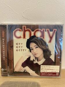 ★新品未開封CD★ chay / 好きで好きで好きすぎて [WPCL-12235]