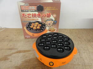 ♪ アビテラックス たこ焼き器 ADT-18 プレート熱くなりました ※現状品 ■８０