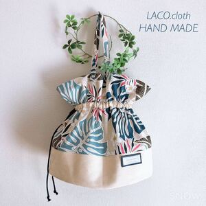 LACO.cloth＊ハンドメイド*ラコ*夏！ハワイアンバッグ　モンテステラ柄　３点限り☆ C&Sタグ付き