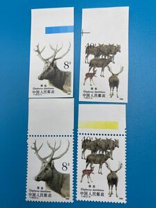 中国切手　4枚セット　中国人民郵政　T.132.（4-1） 3-1