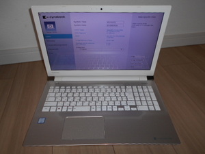 TOSHIBA dynabook☆T65/DG☆Core i7-7500U