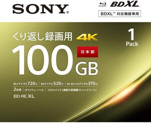 メール便発送 SONY くり返し録画用ブルーレイディスク BD-RE 100GB 1枚入 BNE3VEPJ2