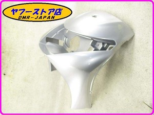 ☆新品未使用☆ 純正(57636750A7) フロントカウル ピアジオ ビバリー 125 200 Piaggio BEVERLY 23-212.1