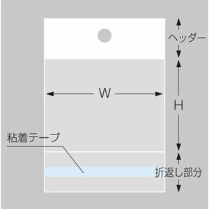 （まとめ買い）ササガワ マルチ袋(ヘッダー・テープ付) 200mm×300mm H-20-30 100枚入 32-7432〔×3〕