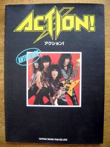 【本】アクション!アンソロジー(シンコーミュージック1984年ジャパメタACTION!ANTHOLOGY)