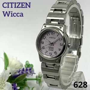 628 CITIZEN Wicca シチズン ウイッカ Eco-Drive 10bar レディース 腕時計 3針 ソーラー式 ラメ入り 人気 希少