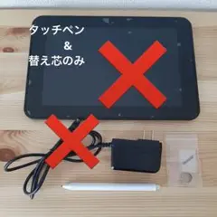 Android スマイルゼミ タブレット 初期化済み