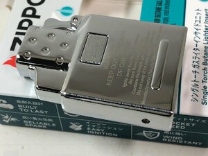 Zippo インサイドユニット/インナー /シングルトーチ#65857 新品/ガスライター転用/送料無料