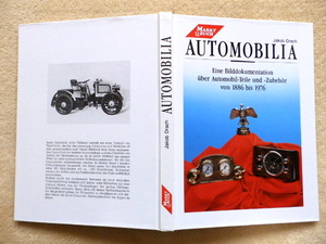 ..　 ドイツ語版 Jakob Drach: AUTOMOBILIA 1886年～1976年　自動車部品および付属品の画像ドキュメント