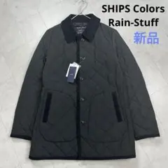 〈新品）SHIPS シップス Rain-Stuff【M】キルティング ジャケット