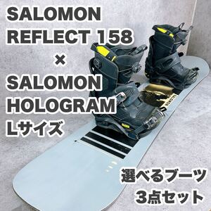 SALOMONサロモン REFLECTリフレクト 158センチ×HOLOGRAMホログラム バインLサイズ×ブーツ3点セット　メンズスノーボード