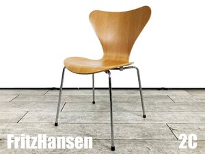 ２B）Fritz Hansen/フリッツハンセン■セブンチェア■ビーチナチュラル■北欧■ヤコブセン☆