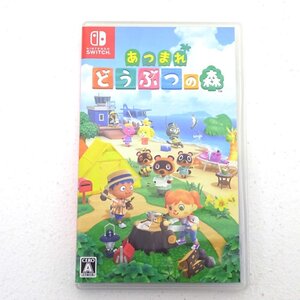 ★中古★Nintendo Switchソフト あつまれ どうぶつの森 (あつ森/ニンテンドー/スイッチ/スイッチソフト)★【GM646】