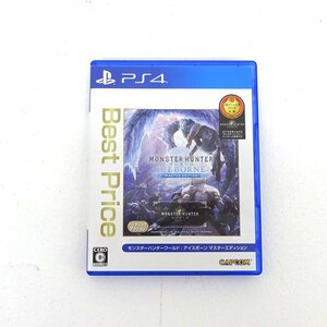 ★中古★PS4ソフト モンスターハンターワールド:アイスボーン マスターエディション (モンハン/プレステ/プレステ4/1円～)★【GM617】