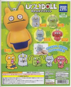 UGLYDOLL アグリードール　やわらかマスコット　全5種 カプセル