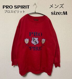 PRO SPIRIT プロスピリット スウェット USA輸入古着 M