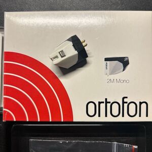 【美品】2M Mono オルトフォン モノラルMMカートリッジ ortofon レコード LP