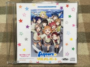 ラブライブ! サンシャイン!! TVアニメ1期 Blu-ray Amazon 全巻購入特典 ドラマCD Aqoursのグルメレポート 中古品