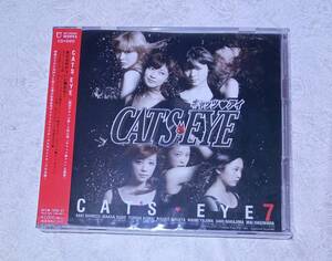 CD / キャッツアイセブン CAT’S EYE 劇団ゲキハロ DVD Berryz工房 ℃-ute ハロプロ アイドル 新品 未開封 cl1 o1