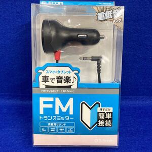 新品★送料無料★FMトランスミッター φ3.5mmミニプラグ ELECOM エレコム LAT-FMY01BK 重低音モード搭載 挿すだけ簡単接続