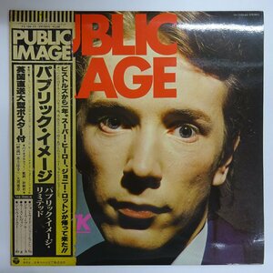 11189146;【美盤/帯付き】Public Image Limited / Public Image (First Issue)