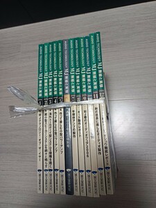 無線と実験　MJ 2006年　1月〜12月号 1月号〜12月号