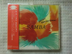 ★帯国内限定盤 CD★SAMBA-BEST SELECTION★CARTOLA/BETH CARVALHO★94