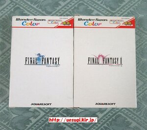 WS「ファイナルファンタジー Ⅰ.Ⅱ 2本 セット」☆箱説有☆ ワンダースワンカラー FINAL FANTASY 1.2