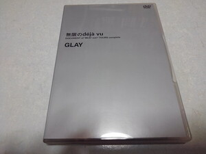 〇　GLAY　グレイ　DVD♪盤面美品　【　無限のdeja vu　】