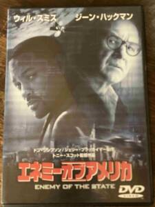 ■セル版■エネミーオブアメリカ DVD 洋画 映画 D5-54-095 ウィル・スミス/ジーン・ハックマン