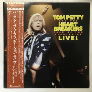 PROMO TOM PETTY AND THE HEARTBREAKERS PACK UP THE PLANTATION-LIVE!