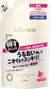【まとめ買う-HRM14059501-1】ルシード 薬用デオドラントボディウォッシュ うるおいタイプ 詰替え用（医薬部外品） 【 マンダ×2個セット