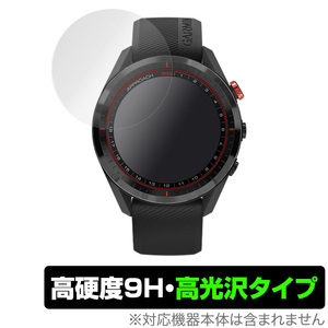 ガーミン ApproachS62 保護 フィルム OverLay 9H Brilliant for GARMIN Approach S62 (2枚組) 9H 高硬度 高光沢タイプ ゴルフナビ