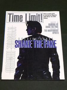 Time Limit! 1994年 Winter Vol.2 氷室京介 BOOWY PINK CLOUD CHAR L