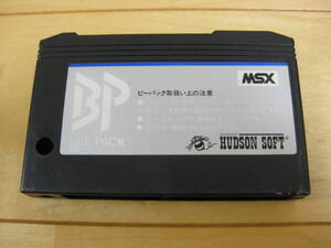 送料無料 ビーパック BEE PACK MSX ハドソン HUDSON 環境がないため動作未確認