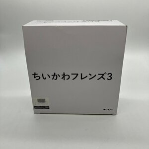 【80】1円～ 未開封保管品 ちいかわフレンズ3 12個入り ハチワレ うさぎ 現状品