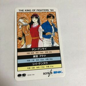 aca20 希少 snk KOF キングオブファイターズ 麻宮アテナ チンゲンサイ シイ ケンスウ カード 非売品 ポニーキャニオン scitron