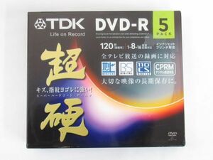 Y 8-10 未開封 TDK 超硬 録画用 DVD-R 4.7GB 1-8-16倍速 DR120HCDPWC5A 5枚セット スーパーハードコート 長期保存用