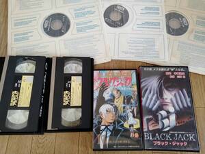 LD　VHS ブラックジャック　ブラック　ジャック　ブラック・ジャック　BLACK　JACK　手塚治虫　出崎統　杉野昭夫