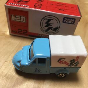 トミカイベントモデルダイハツミゼット お寿司屋さん仕様1208