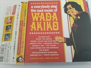 WADA AKIKO　あの鐘を鳴らすのはアタシ　和田アキ子 R&B歌謡カヴァー集　帯付き　中古CD