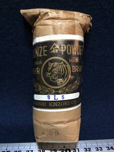 ★【逸品堂】 金粉 450g 3L5 虎印 山石金属 YAMAISHI kINZOKU TAIGER BRAND BRONE POWDER 金継 蒔絵 絵画 修復用 高品質 金 無害 安全 珍品