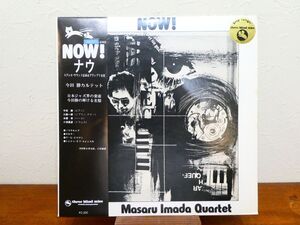 S) 今田勝 IMADA MASARU QUARTET 「 NOW! ナウ 」 LPレコード 帯付き TBM-2502 (A-46)