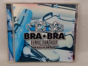 植松伸夫 CD BRA★BRA FINAL FANTASY Brass de Bravo