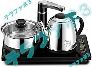 電気ケトル 電磁茶ストーブ 自動アッパー水 電動ポンプセット 3オールインワンカン 安全自動オフ機能