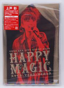 【新品】上戸彩 DVD「LIVE EVENT 2009 HAPPY MAGIC スマイル マイルス マイルッス」検索：ライブイベント2009ハッピーマジック 未開封