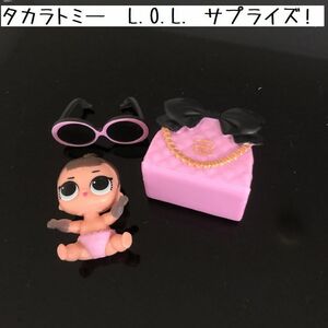 タカラトミー L.O.L. サプライズ! リルファンシー