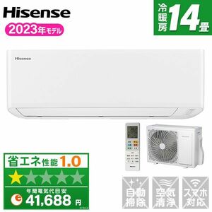 ★新品★激安★工事込み★Hisense 14畳用・単相200V クリーン機能も充実 取外し廃棄無料 メーカー保証付き 神奈川県東京都千葉埼玉静岡