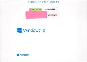 Windows10 Pro DVD 送料140円